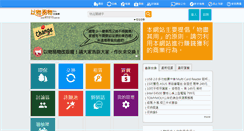 Desktop Screenshot of environment.e1515.com.tw